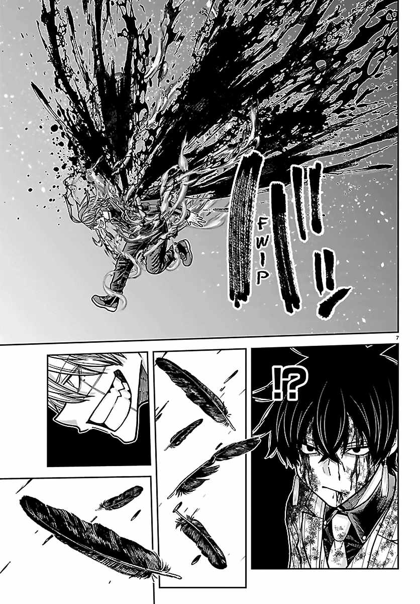 Tougen Anki Chapter 268-eng-li - Page 7