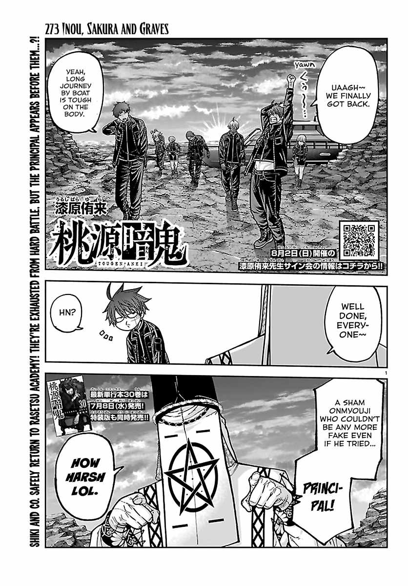Tougen Anki Chapter 273-eng-li - Page 0