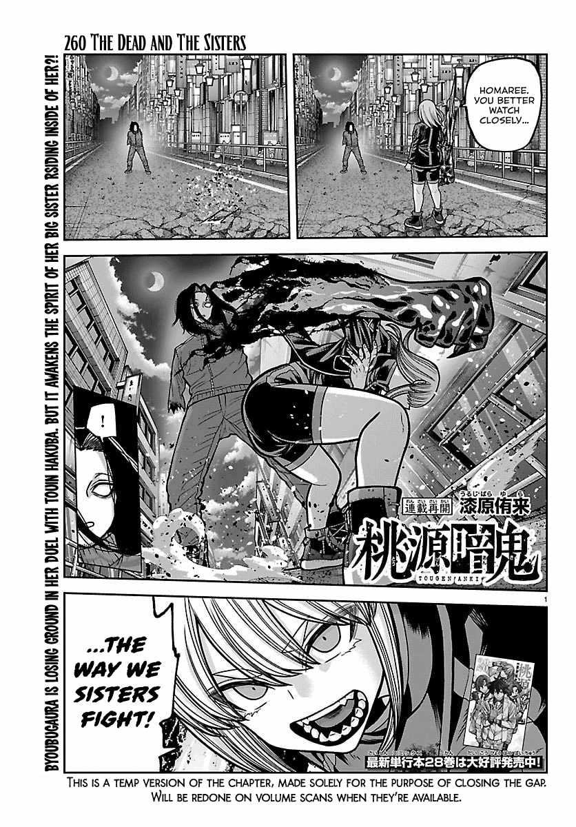 Tougen Anki Chapter 260-eng-li - Page 0