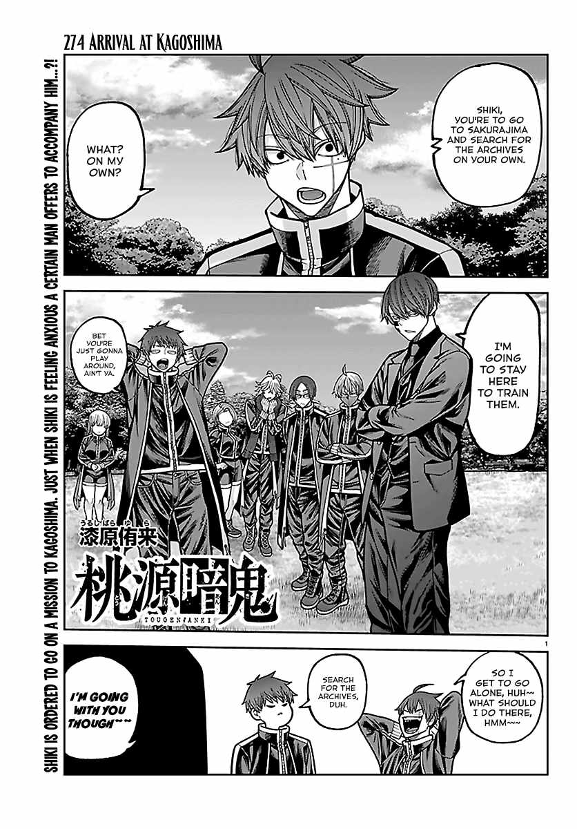 Tougen Anki Chapter 274-eng-li - Page 0