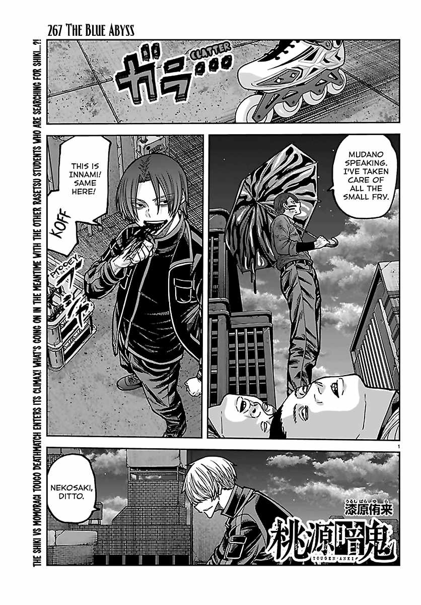 Tougen Anki Chapter 267-eng-li - Page 0