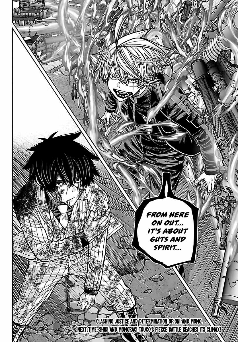 Tougen Anki Chapter 268-eng-li - Page 17