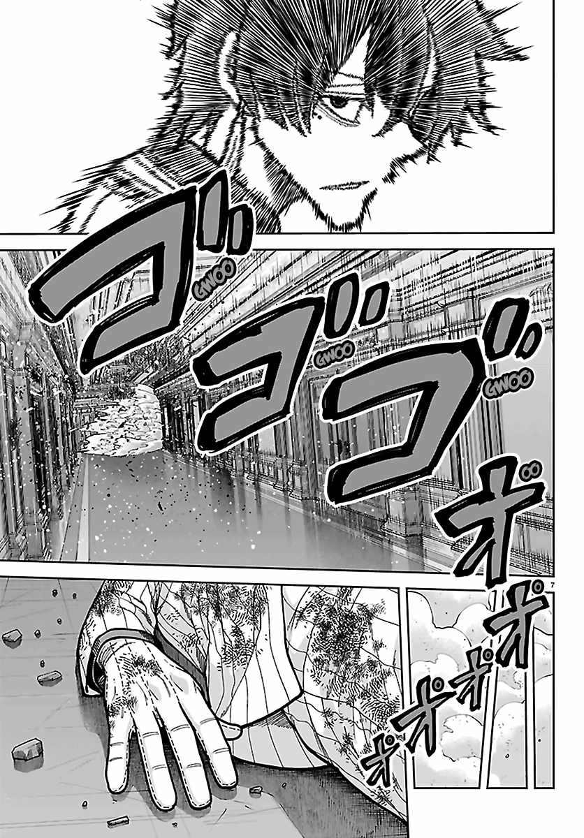 Tougen Anki Chapter 266-eng-li - Page 5