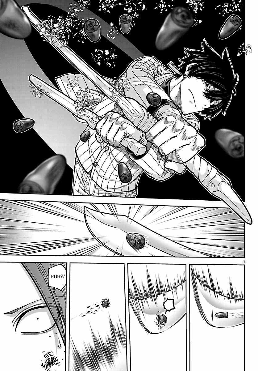 Tougen Anki Chapter 264-eng-li - Page 8