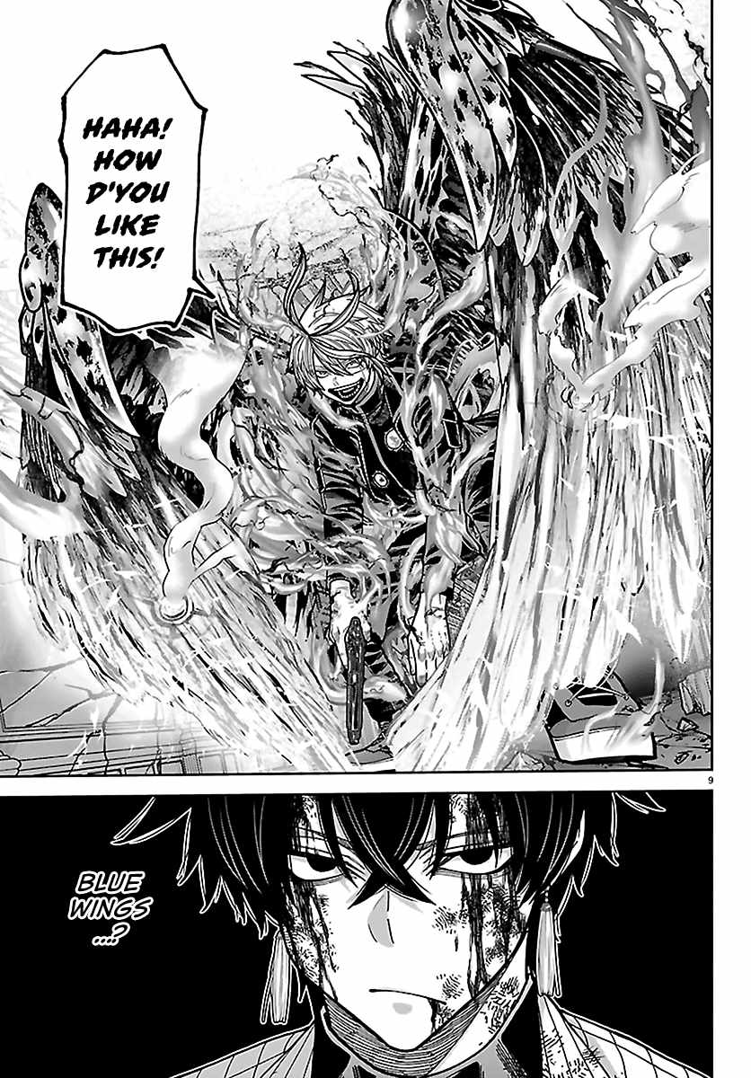 Tougen Anki Chapter 267-eng-li - Page 8