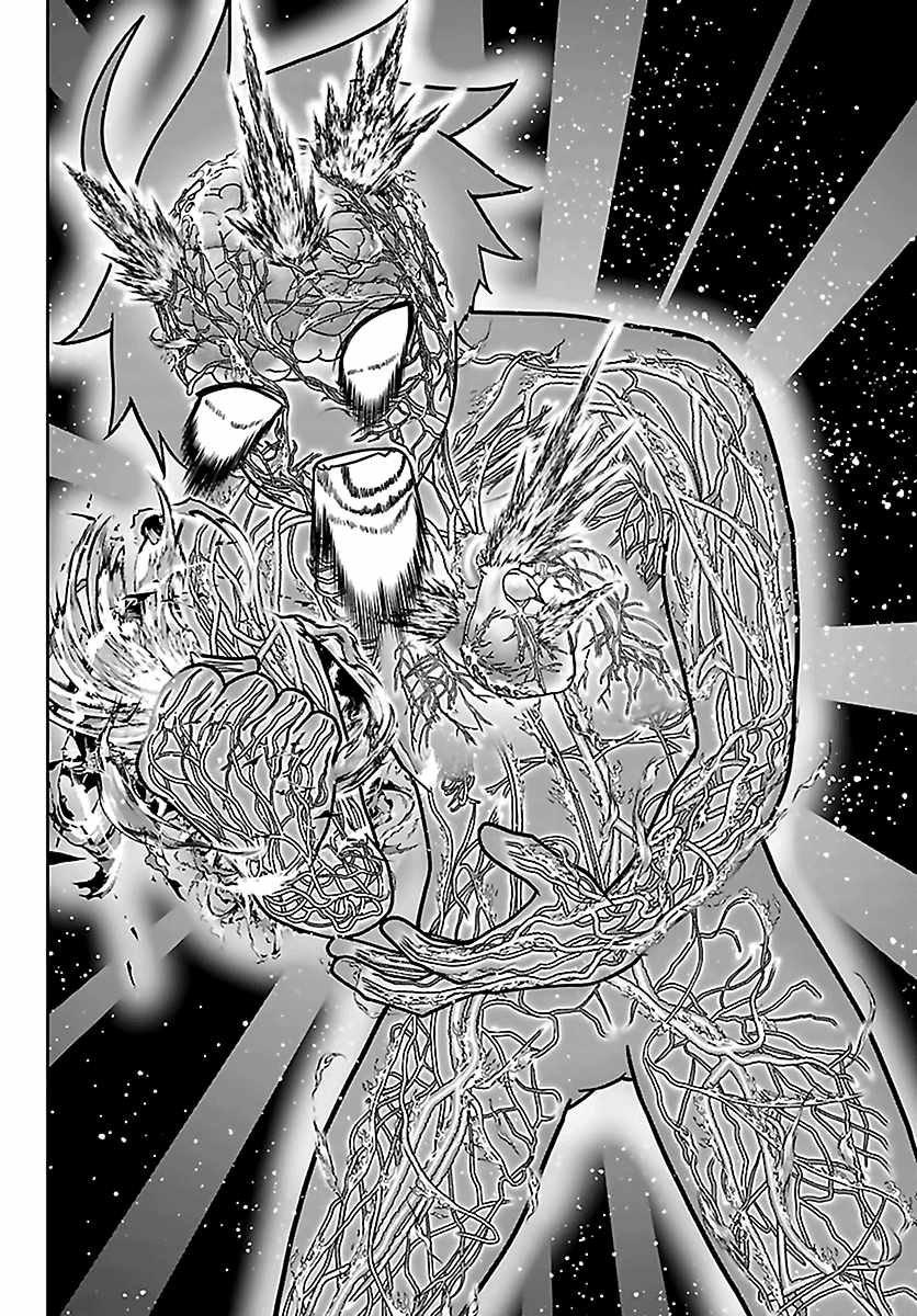 Tougen Anki Chapter 266-eng-li - Page 14