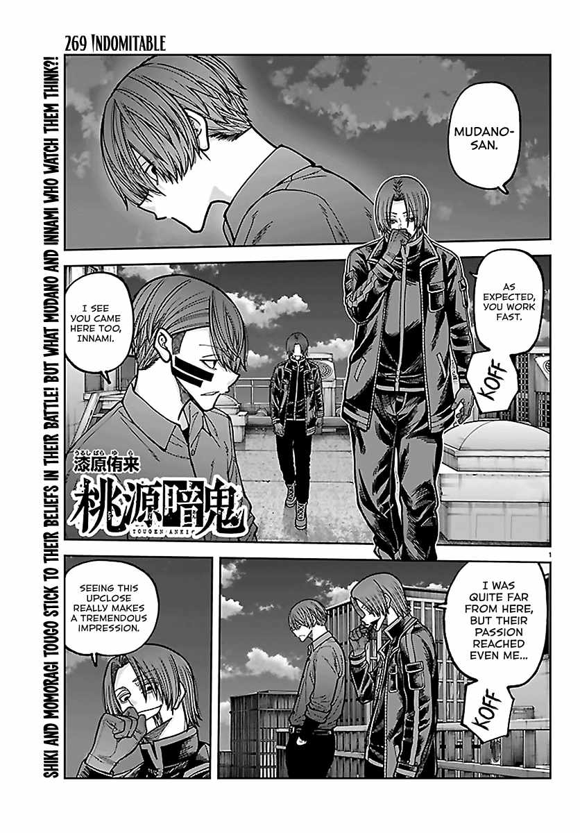 Tougen Anki Chapter 269-eng-li - Page 0