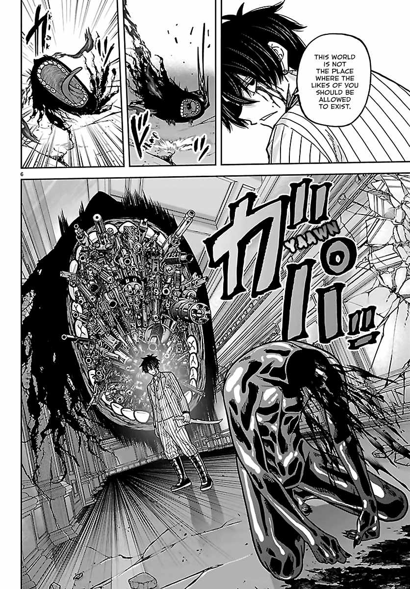 Tougen Anki Chapter 266-eng-li - Page 4