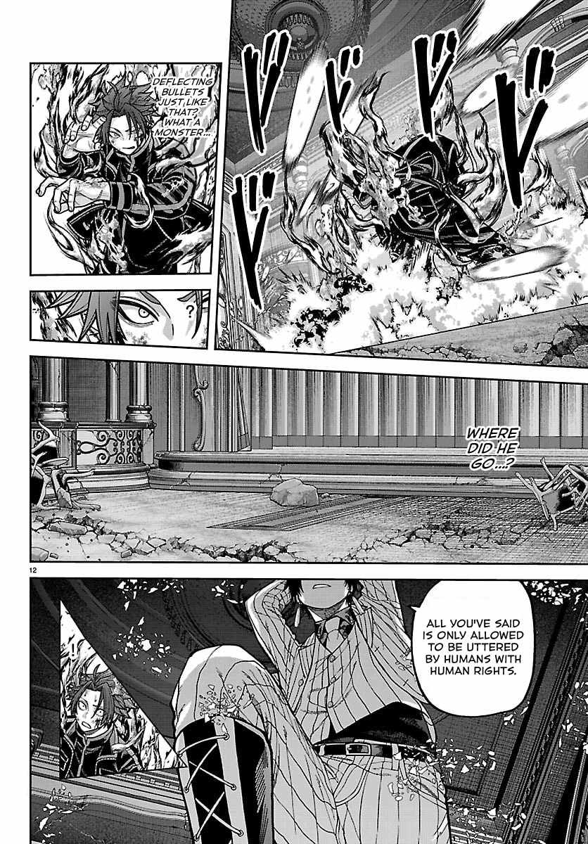 Tougen Anki Chapter 264-eng-li - Page 9