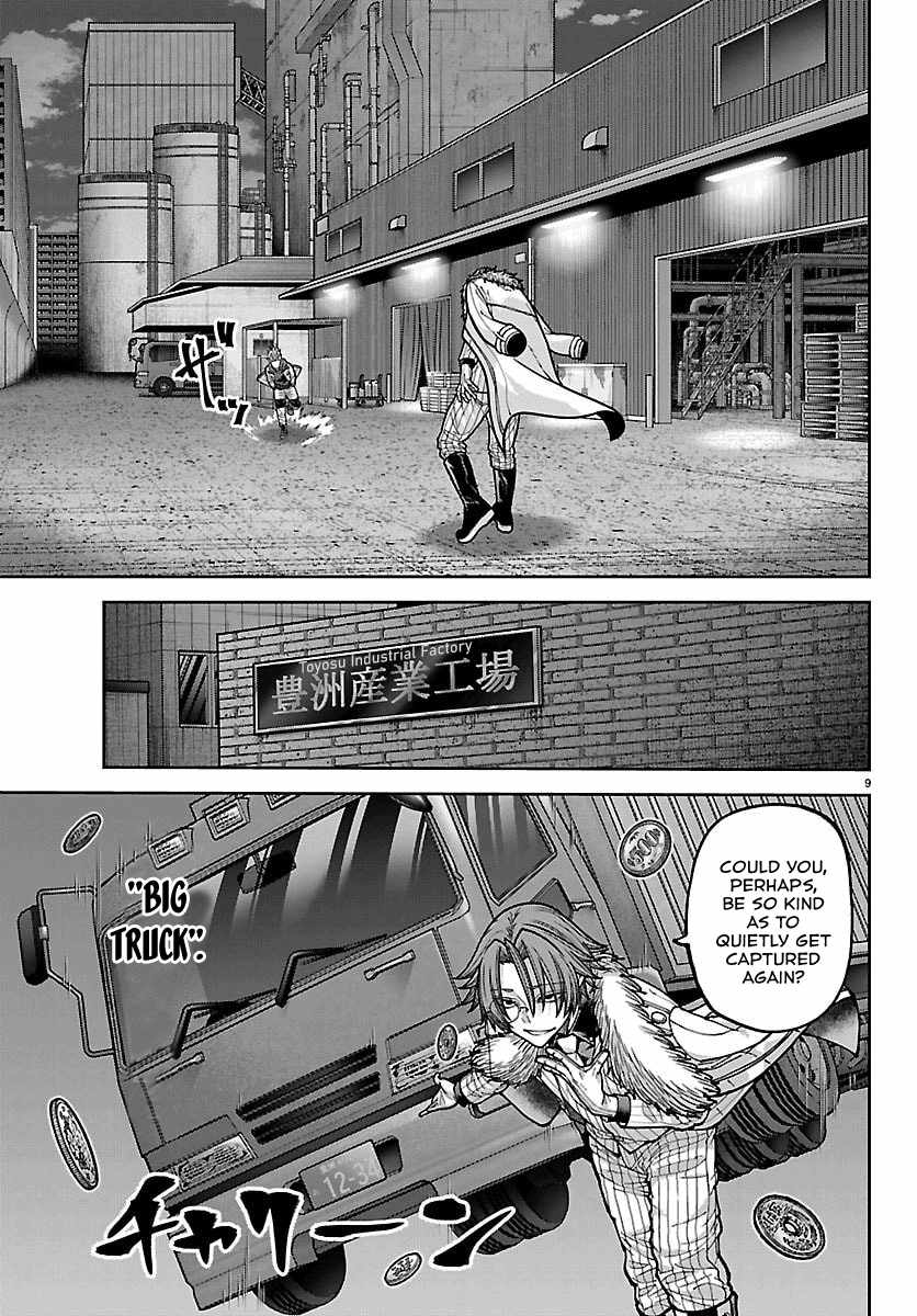 Tougen Anki Chapter 258-eng-li - Page 9