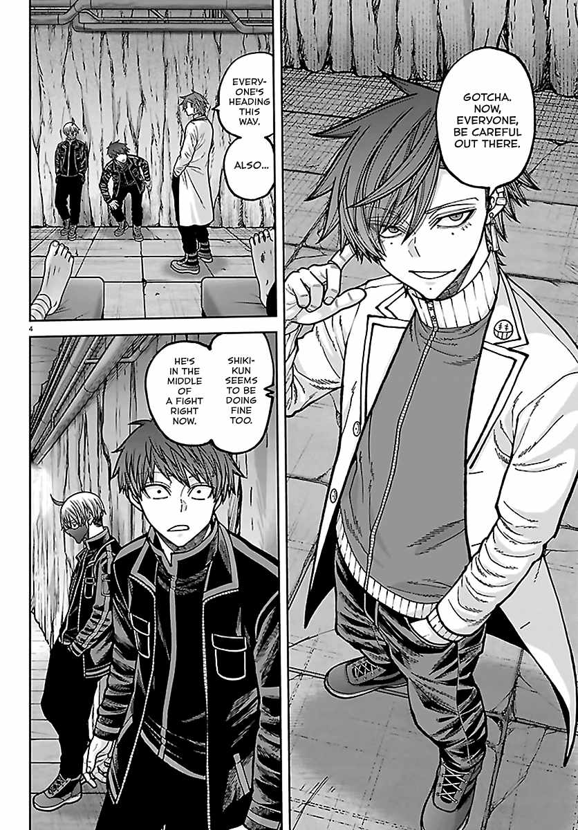 Tougen Anki Chapter 267-eng-li - Page 3