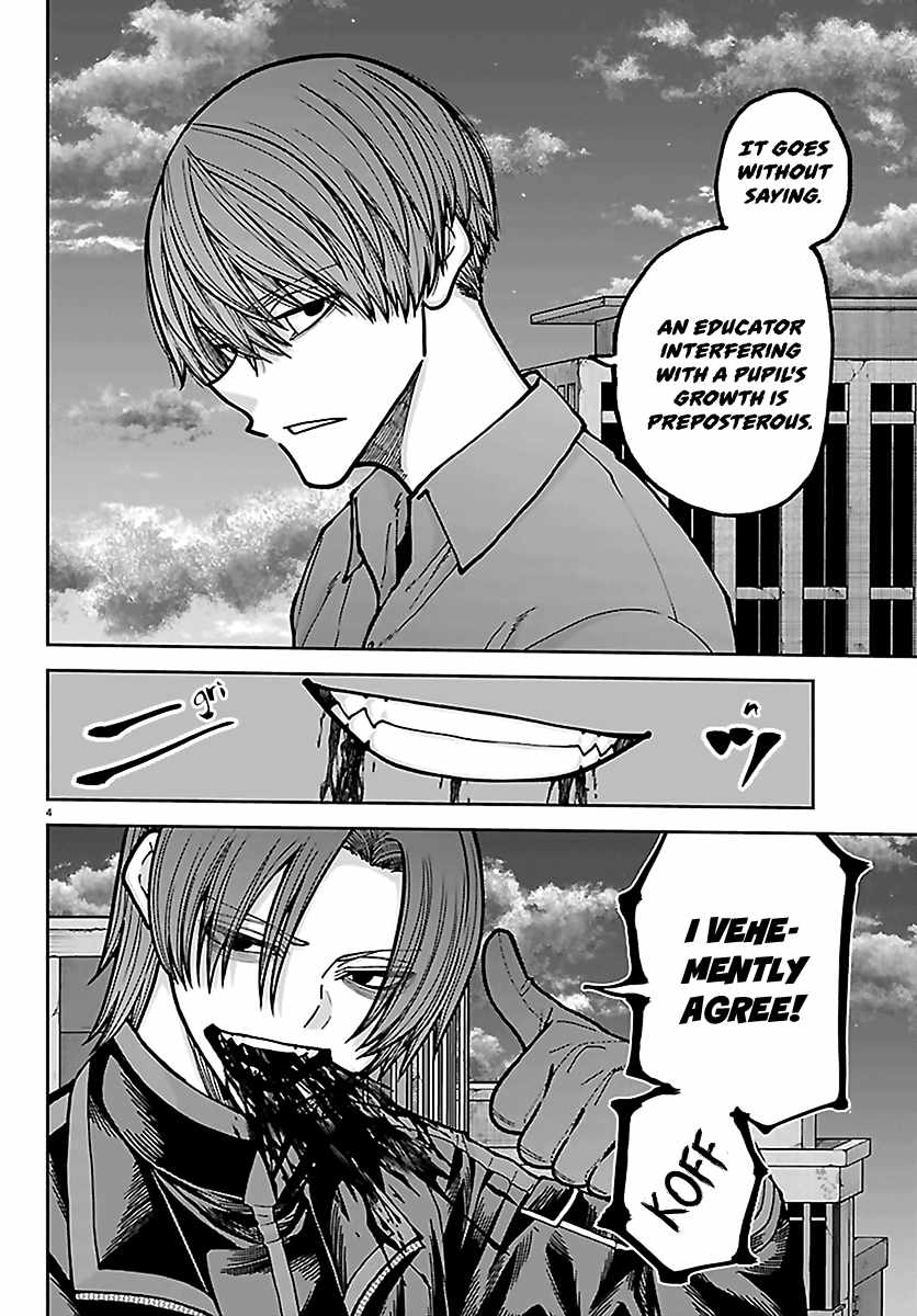 Tougen Anki Chapter 270-eng-li - Page 2