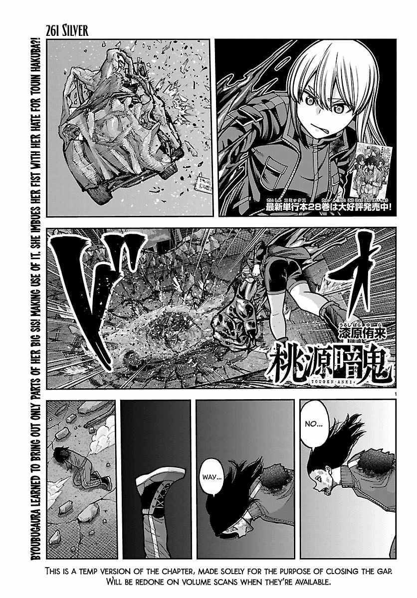 Tougen Anki Chapter 261-eng-li - Page 0