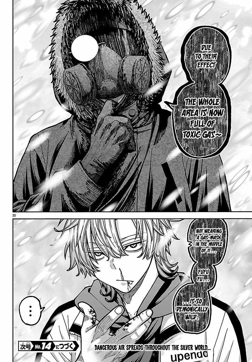 Tougen Anki Chapter 261-eng-li - Page 17