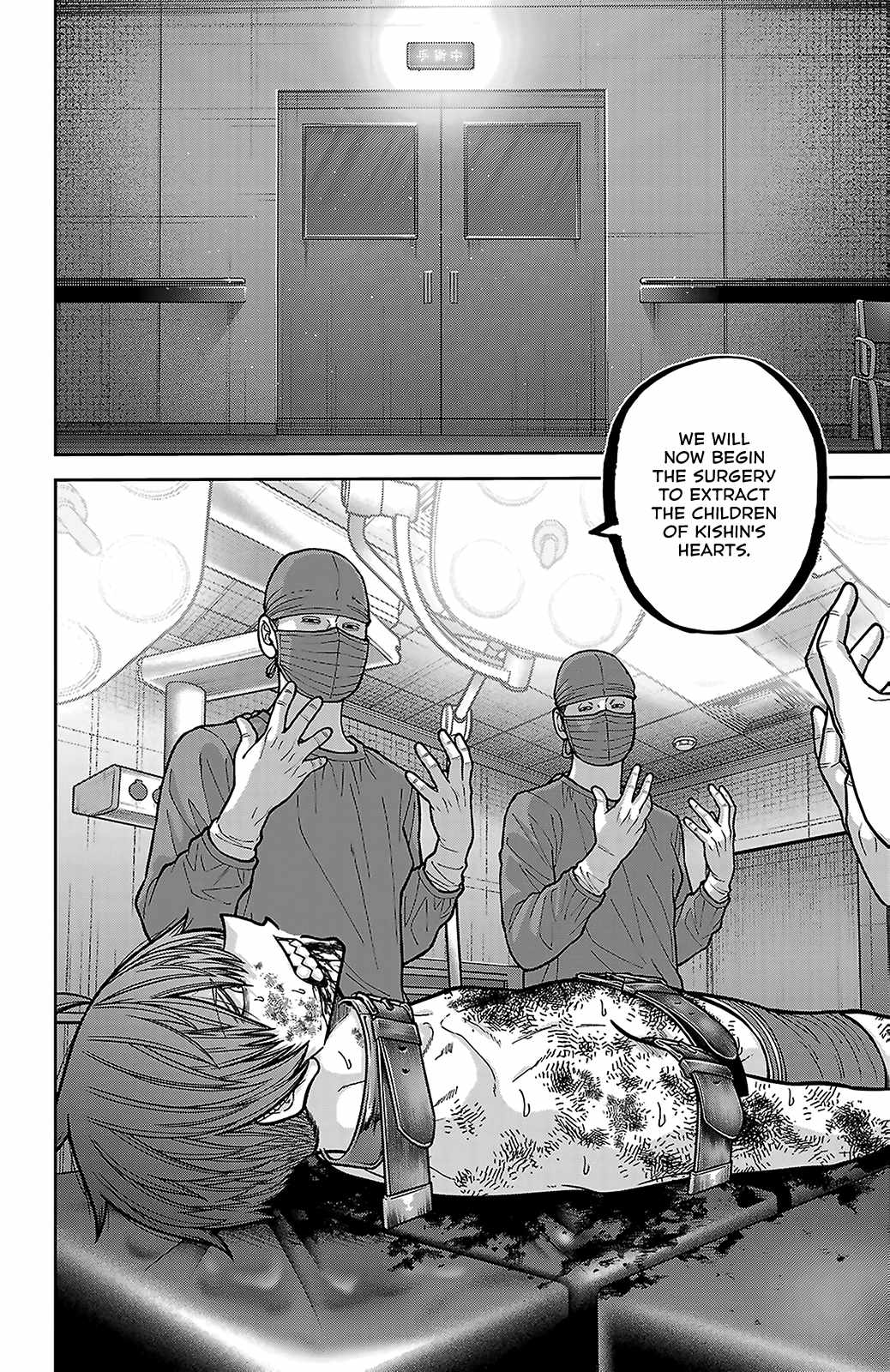 Tougen Anki Chapter 251-eng-li - Page 17