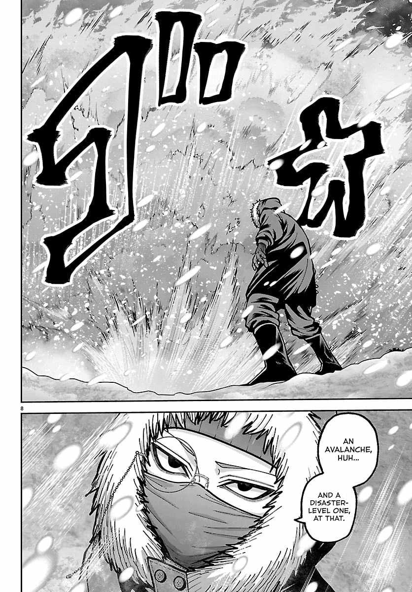 Tougen Anki Chapter 261-eng-li - Page 7