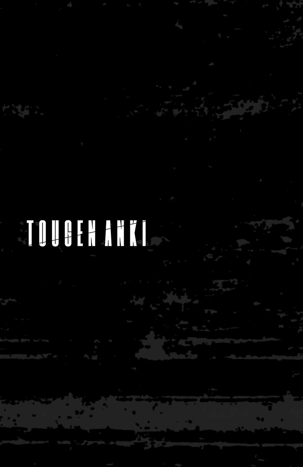 Tougen Anki Chapter 249-eng-li - Page 20