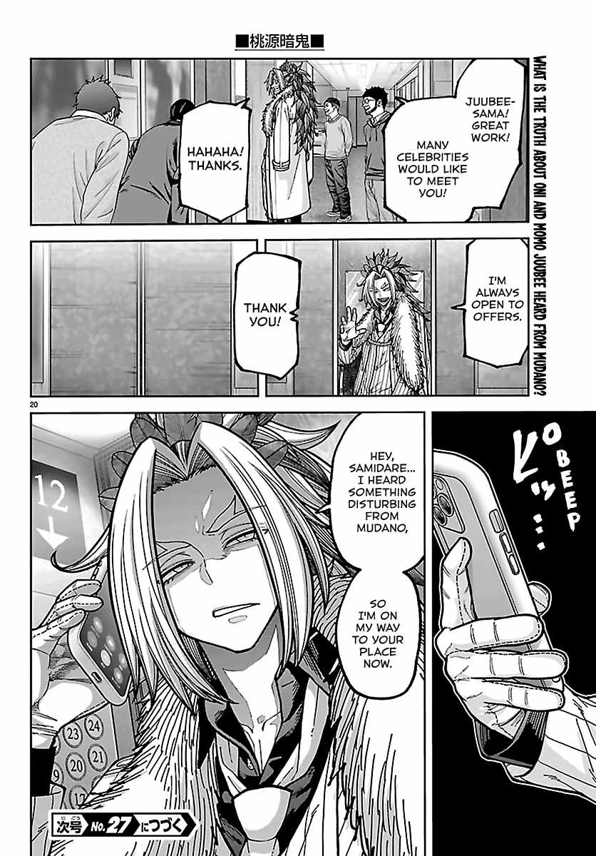Tougen Anki Chapter 271-eng-li - Page 19