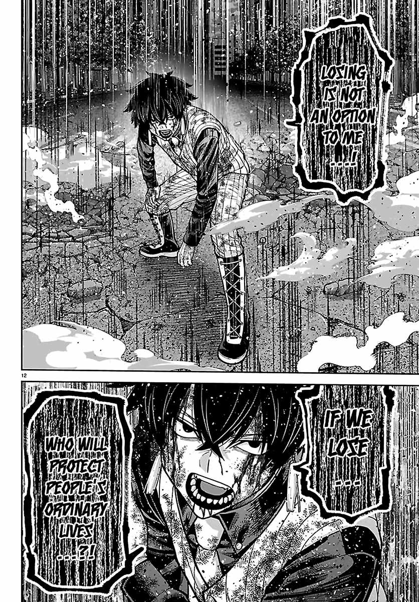 Tougen Anki Chapter 269-eng-li - Page 10