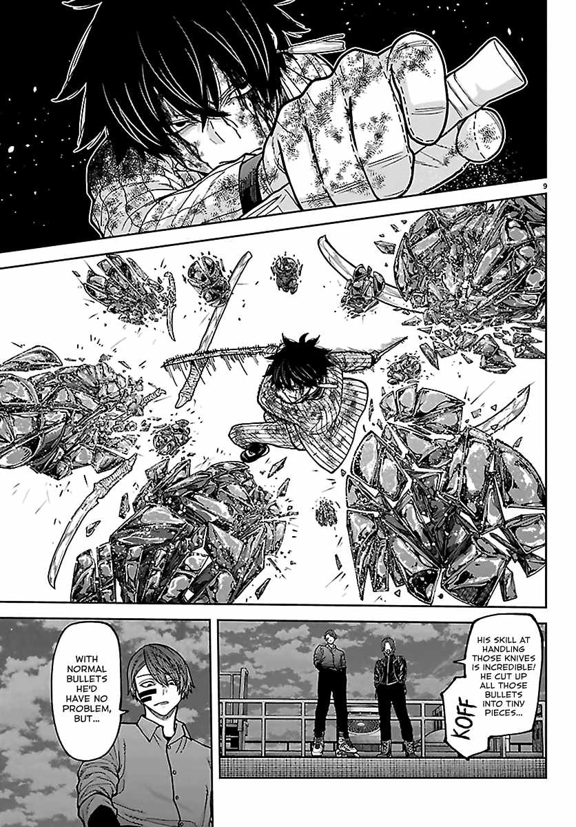 Tougen Anki Chapter 269-eng-li - Page 7