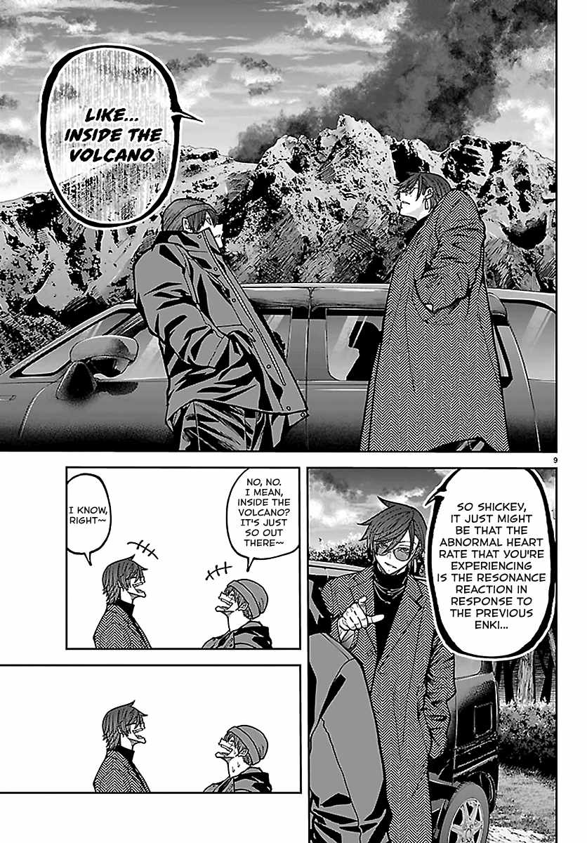 Tougen Anki Chapter 275-eng-li - Page 8