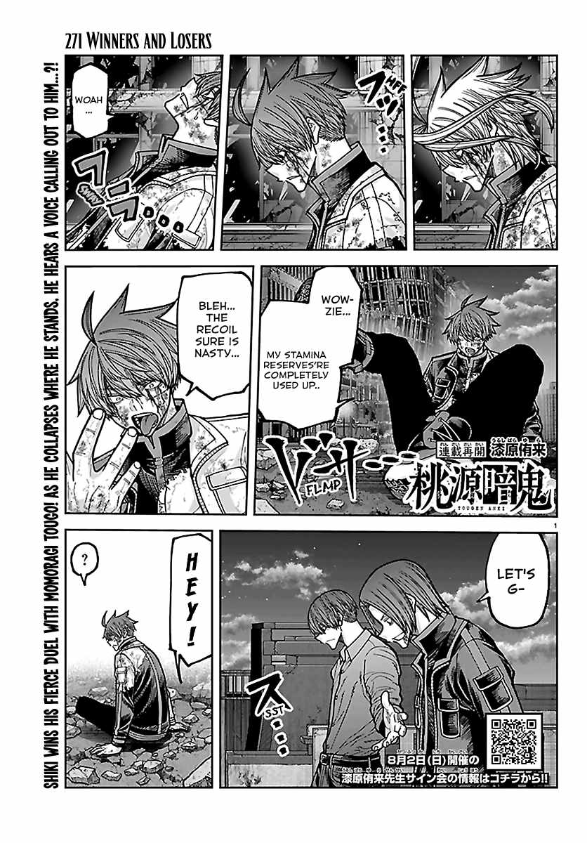 Tougen Anki Chapter 271-eng-li - Page 0