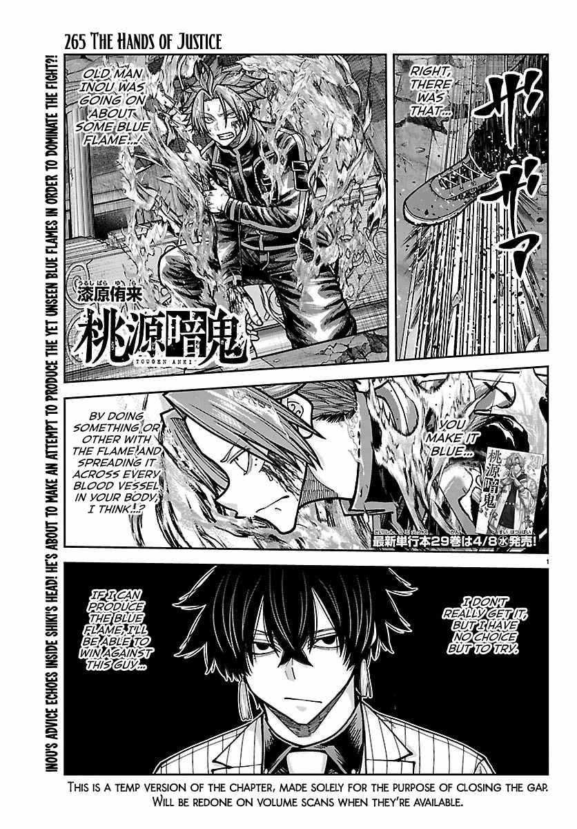 Tougen Anki Chapter 265-eng-li - Page 0