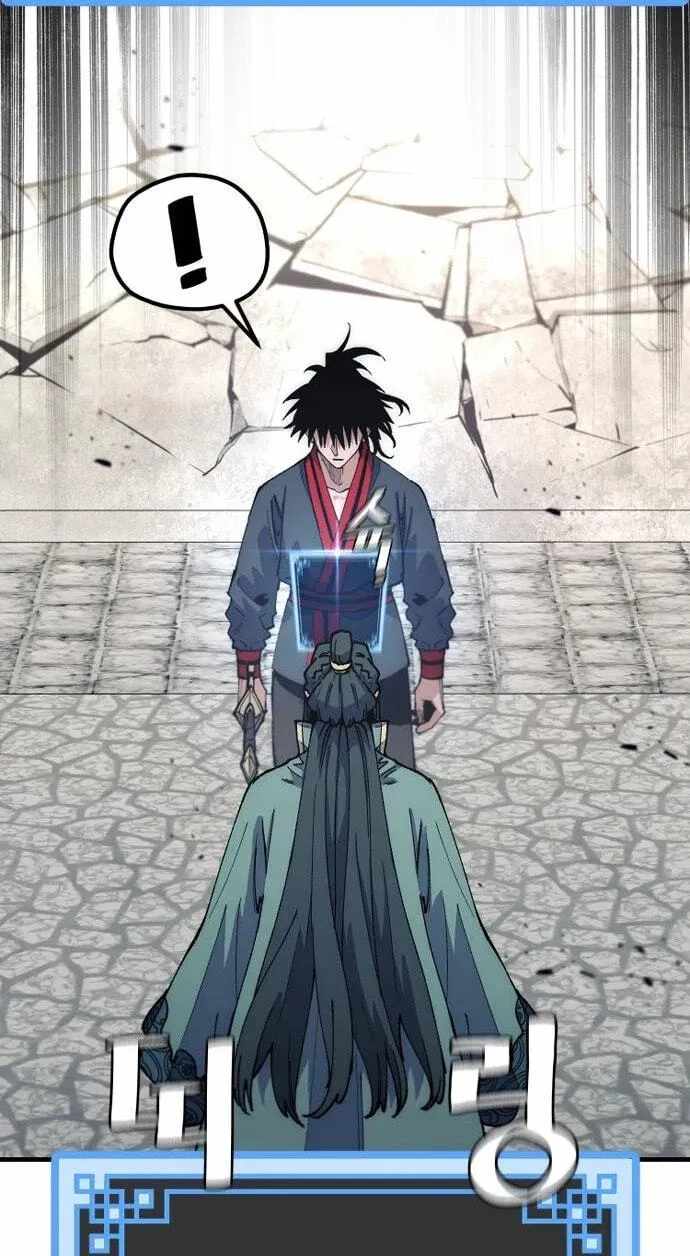 Heavenly Demon Cultivation Simulation Chapter 189-eng-li - Page 6