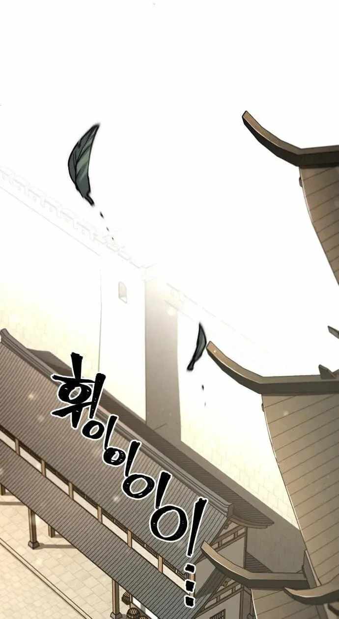 Heavenly Demon Cultivation Simulation Chapter 189-eng-li - Page 102