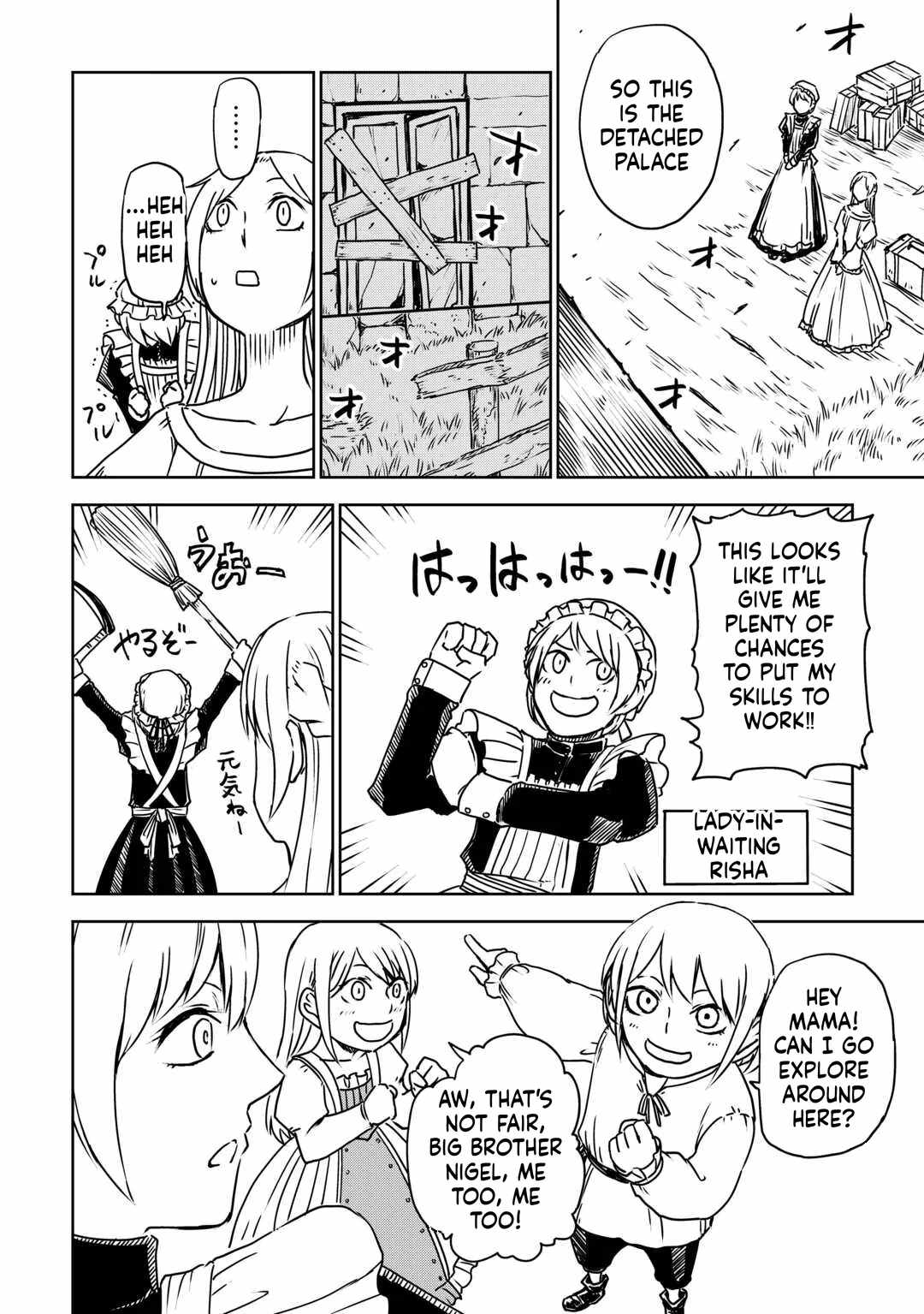 Isekai Tensei Soudouki Chapter 106-eng-li - Page 21