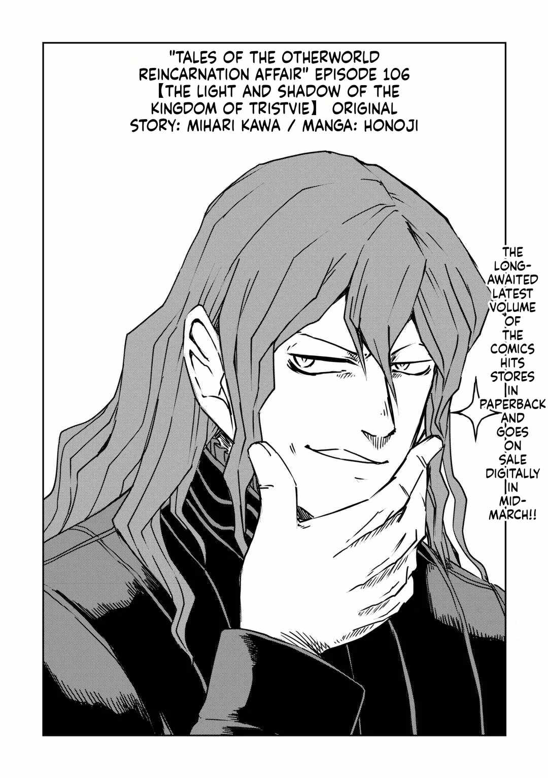 Isekai Tensei Soudouki Chapter 106-eng-li - Page 0