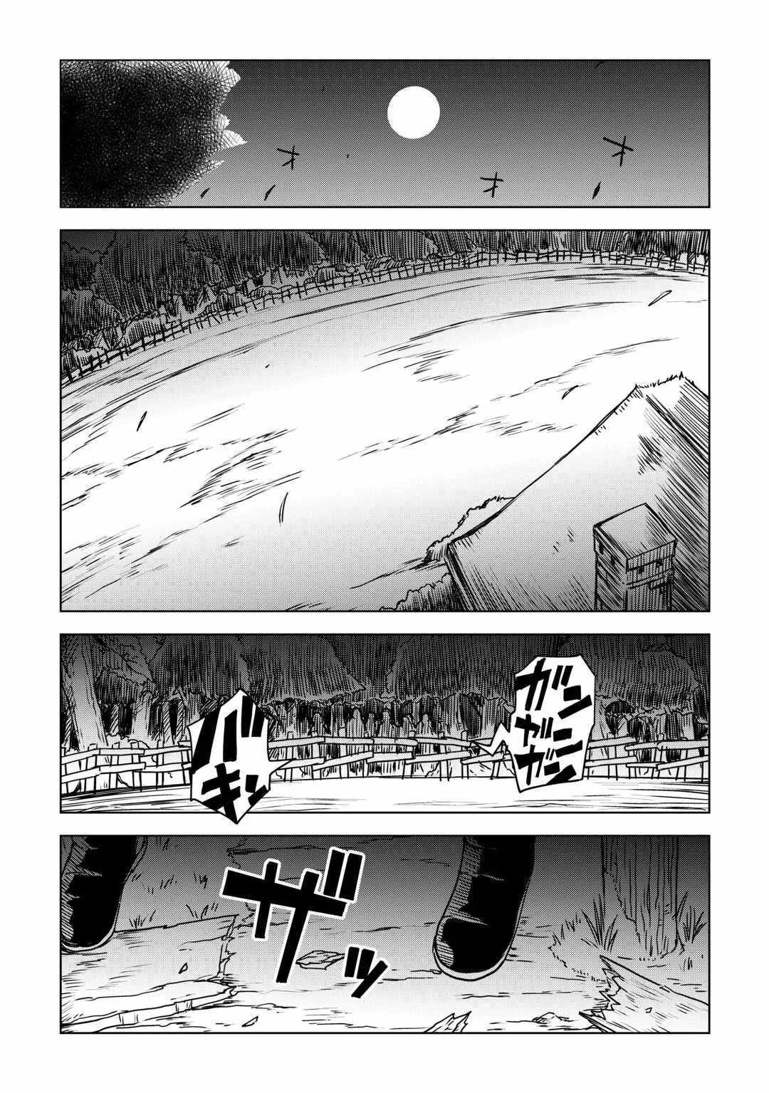 Isekai Tensei Soudouki Chapter 108-eng-li - Page 1