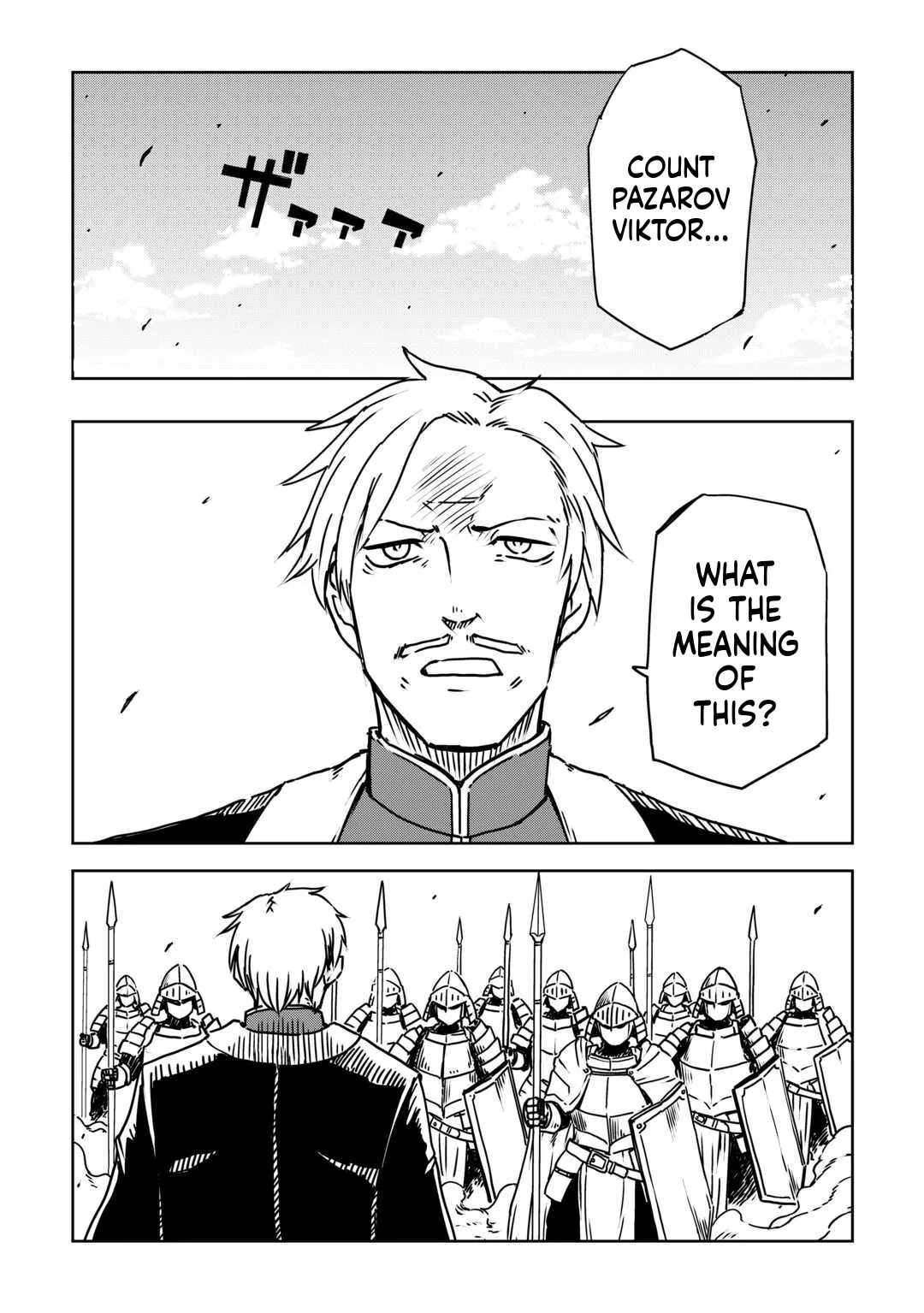 Isekai Tensei Soudouki Chapter 106-eng-li - Page 5