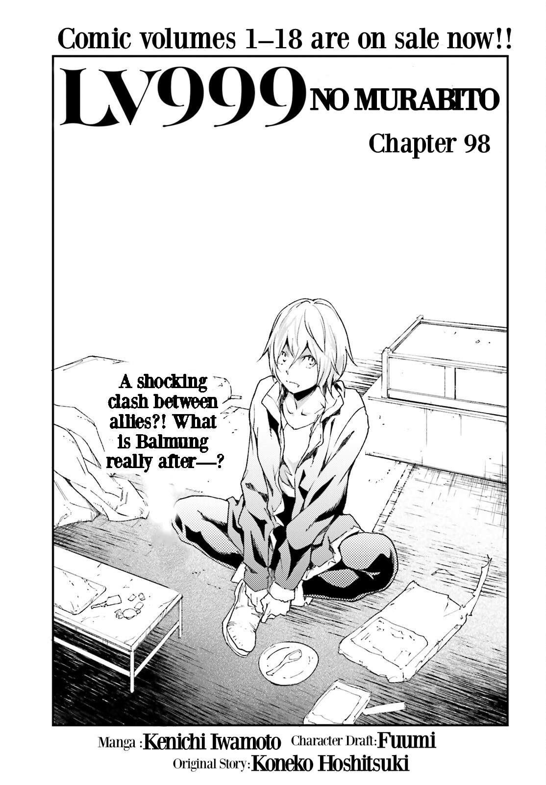 LV999 no Murabito Chapter 98-eng-li - Page 1