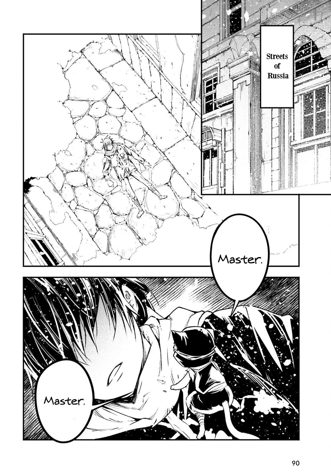 LV999 no Murabito Chapter 98-eng-li - Page 14