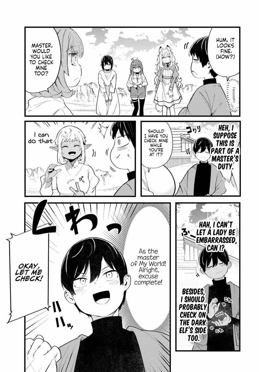 Seichou Cheat de Nandemo Dekiru You ni Natta ga, Mushoku Dake wa Yamerarenai You Desu Chapter 103-eng-li - Page 5