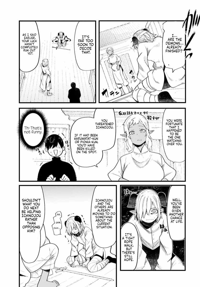 Seichou Cheat de Nandemo Dekiru You ni Natta ga, Mushoku Dake wa Yamerarenai You Desu Chapter 103-eng-li - Page 45