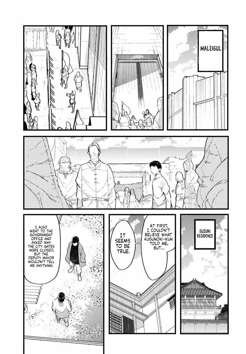 Seichou Cheat de Nandemo Dekiru You ni Natta ga, Mushoku Dake wa Yamerarenai You Desu Chapter 103-eng-li - Page 11