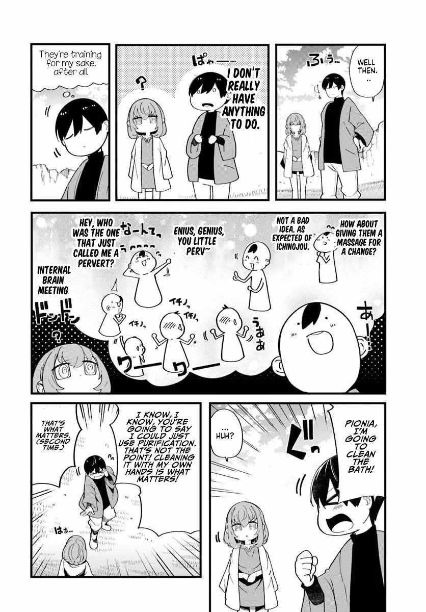 Seichou Cheat de Nandemo Dekiru You ni Natta ga, Mushoku Dake wa Yamerarenai You Desu Chapter 103-eng-li - Page 36