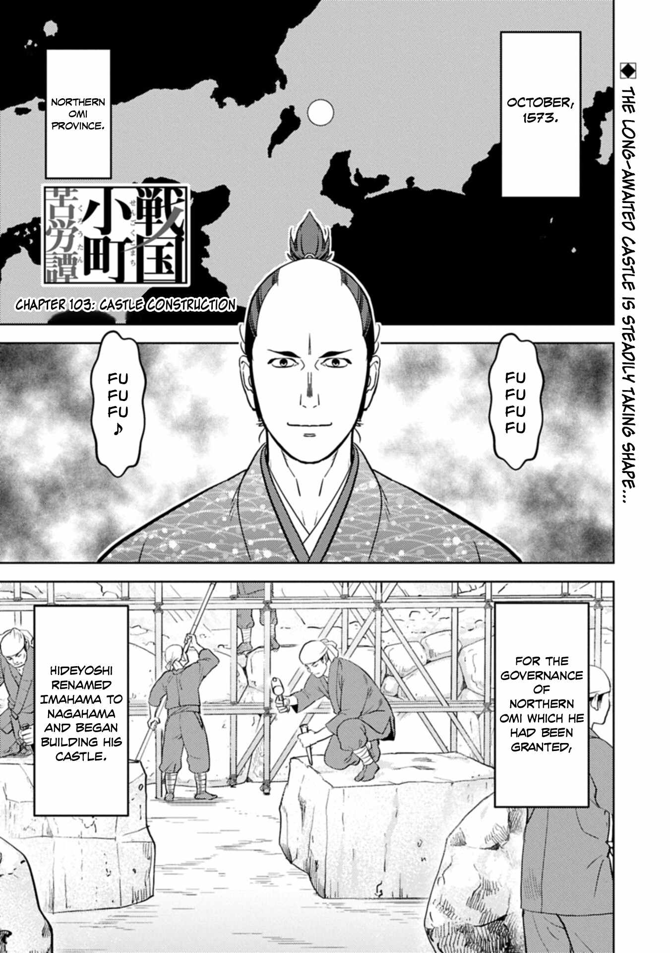 Sengoku Komachi Kuroutan: Noukou Giga Chapter 103-eng-li - Page 1