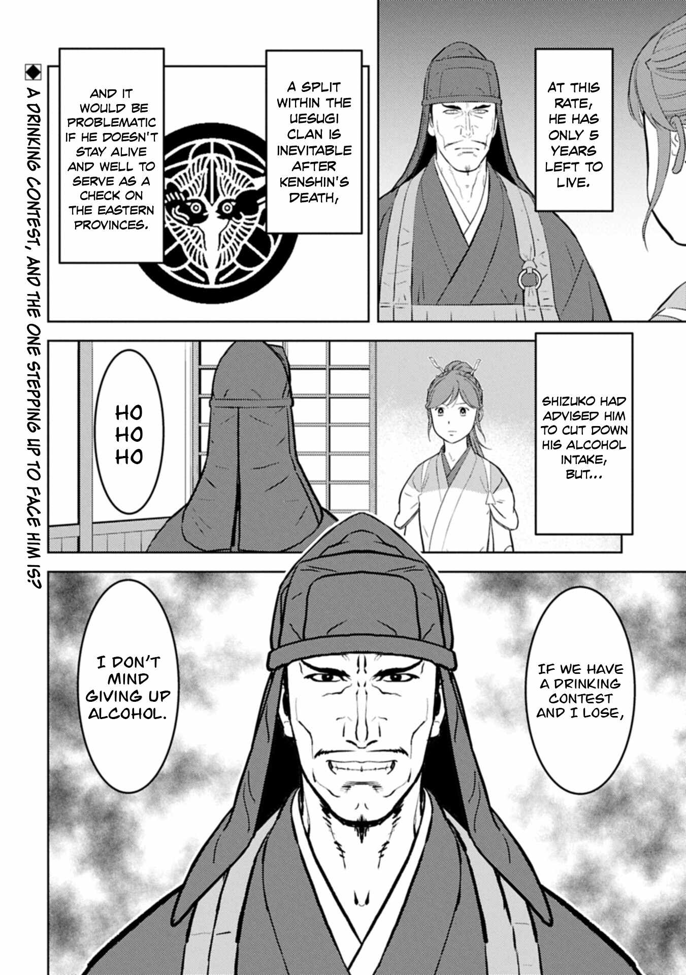 Sengoku Komachi Kuroutan: Noukou Giga Chapter 103-eng-li - Page 30