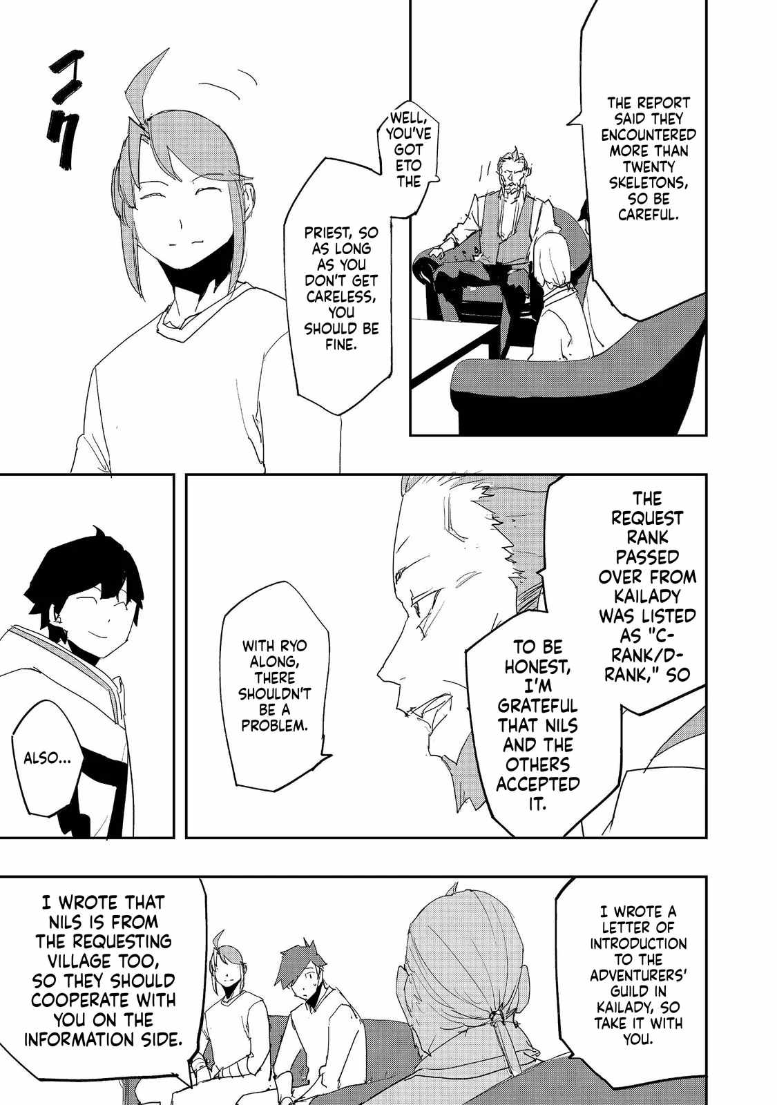Water Magician Chapter 41-eng-li - Page 14