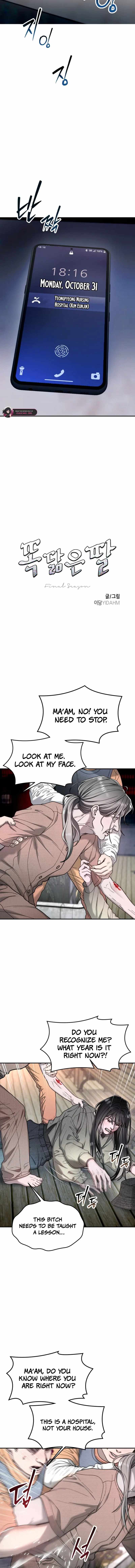 Look-Alike Daughter Chapter 201-eng-li - Page 2