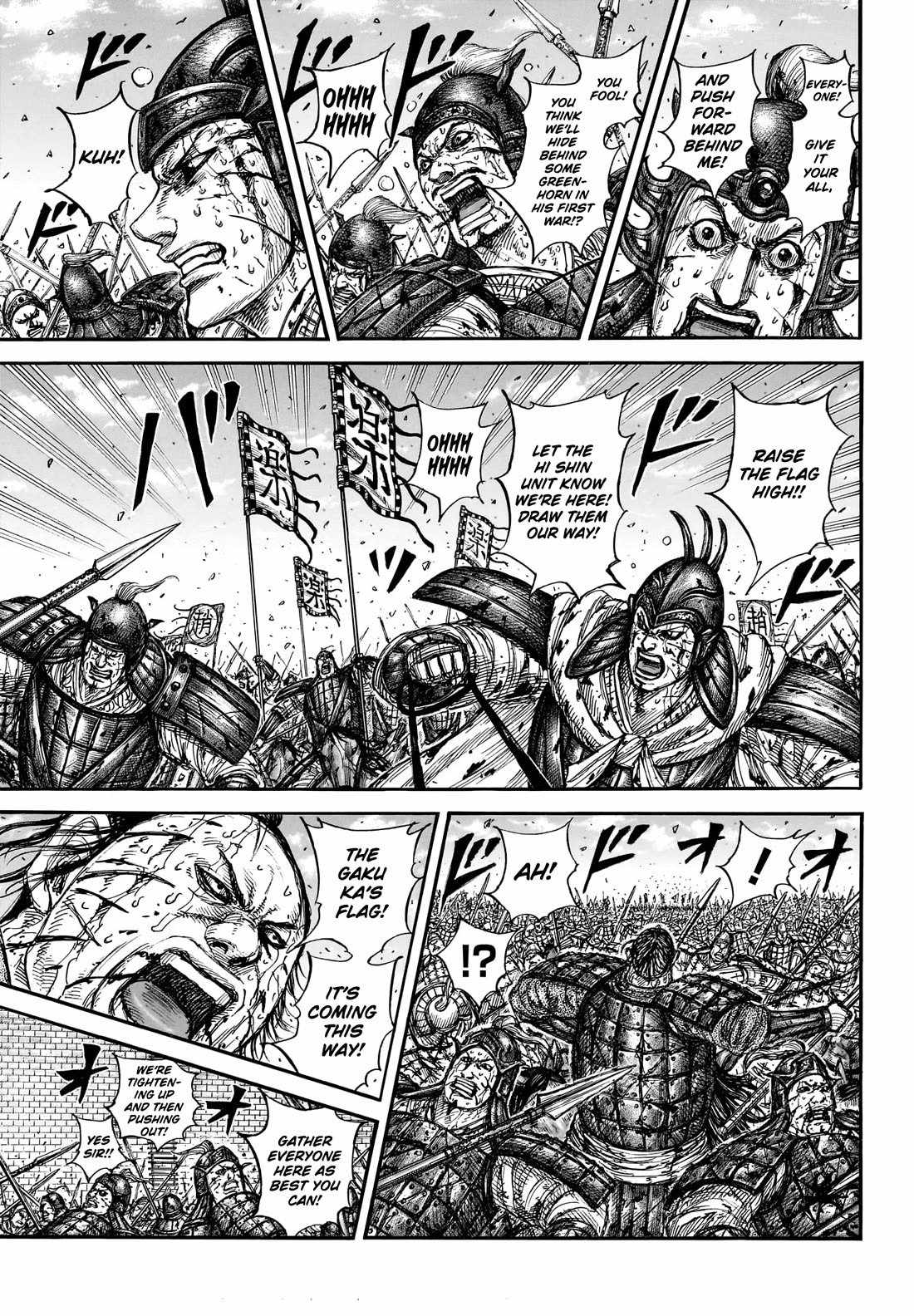 kingdom (E) Chapter 881-eng-li - Page 5