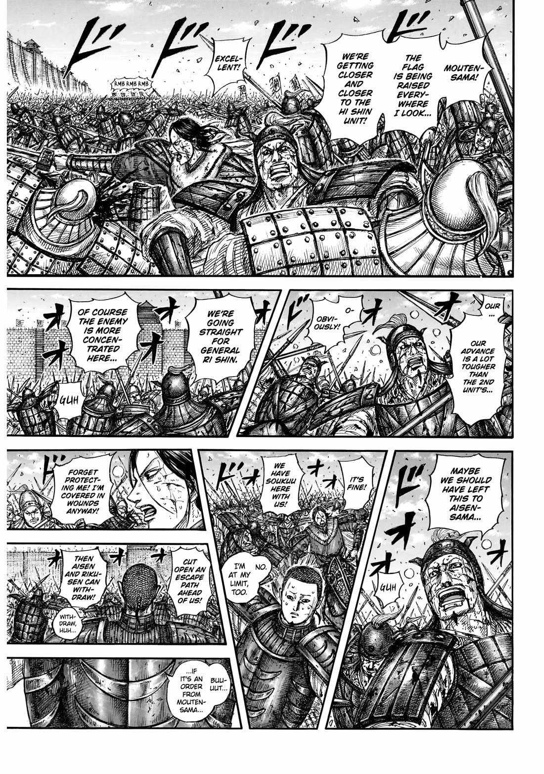 kingdom (E) Chapter 881-eng-li - Page 7
