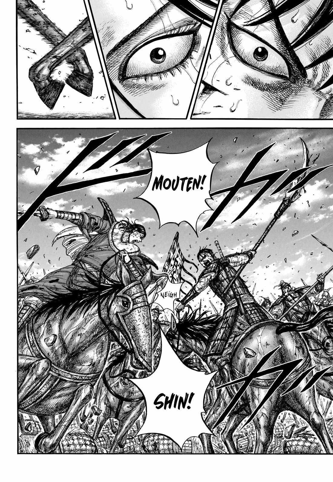 kingdom (E) Chapter 881-eng-li - Page 16