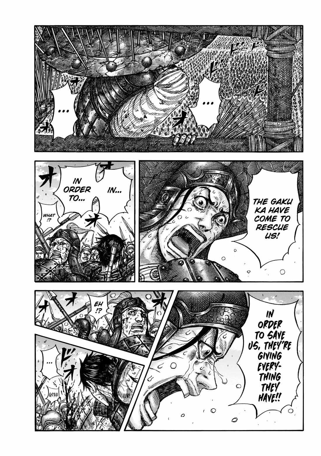 kingdom (E) Chapter 881-eng-li - Page 1