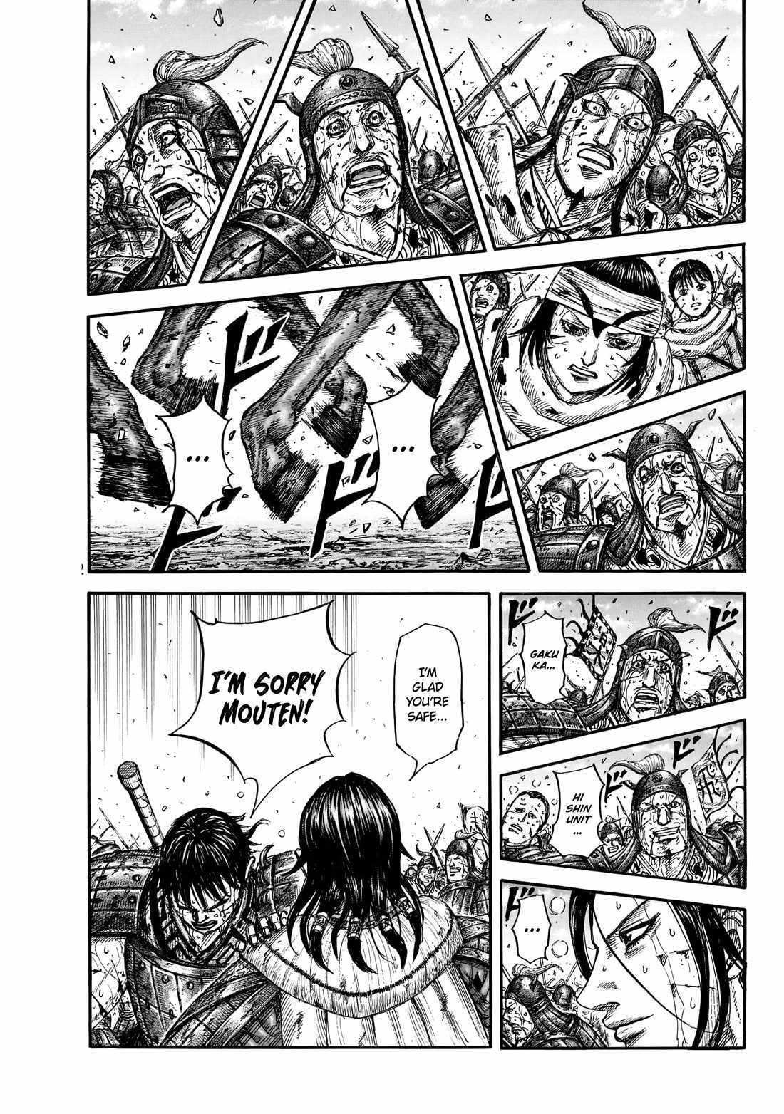 kingdom (E) Chapter 881-eng-li - Page 17