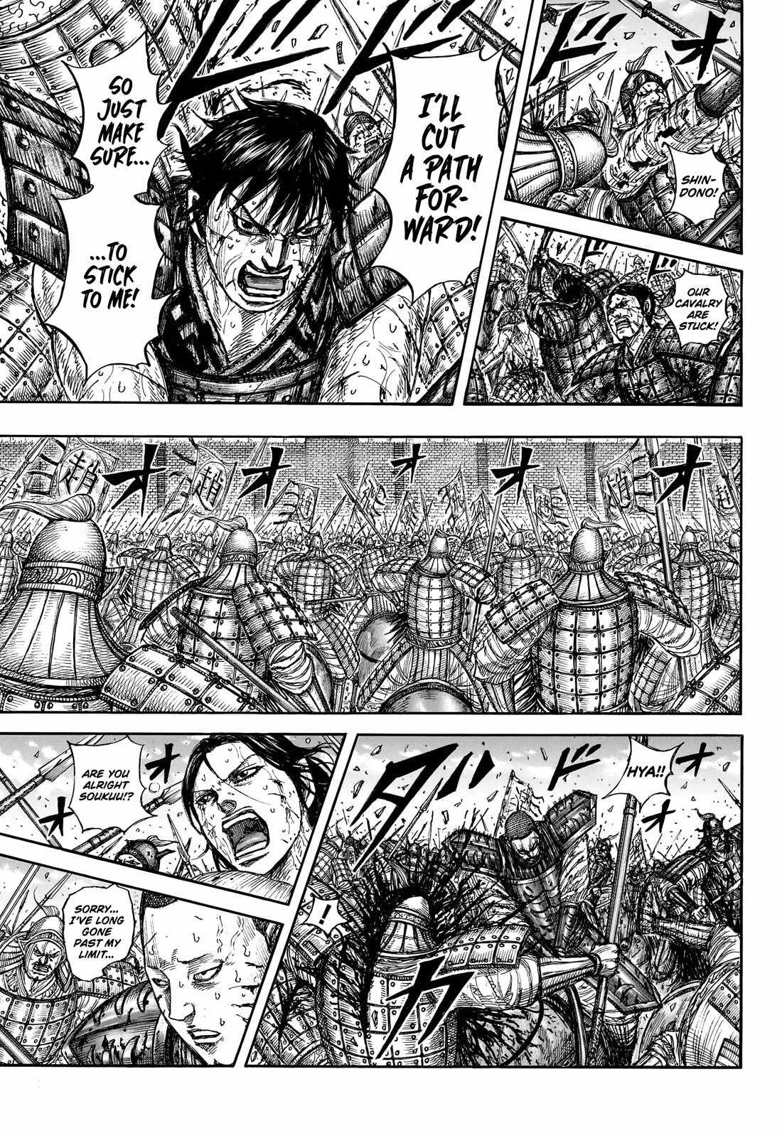 kingdom (E) Chapter 881-eng-li - Page 13