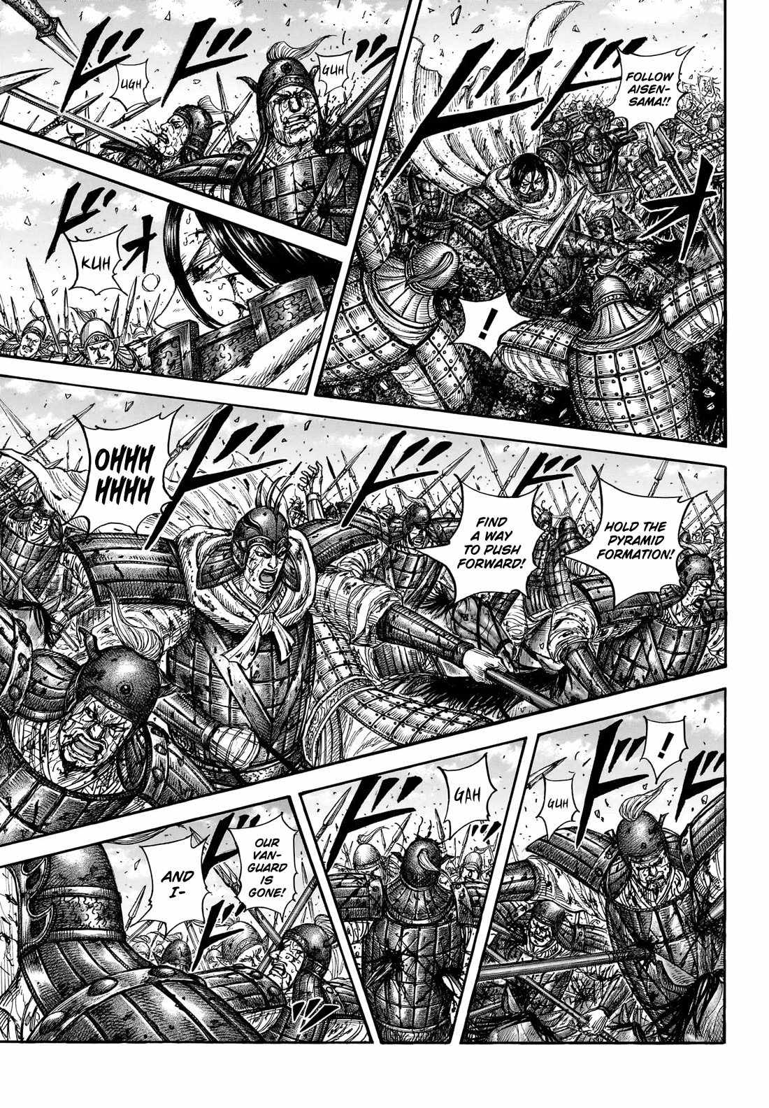 kingdom (E) Chapter 881-eng-li - Page 3